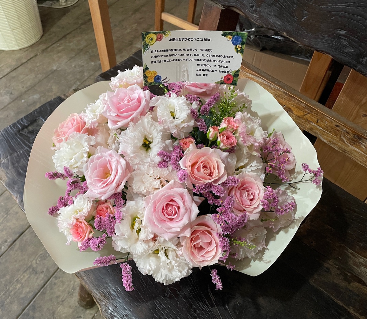 花升園 店内の様子