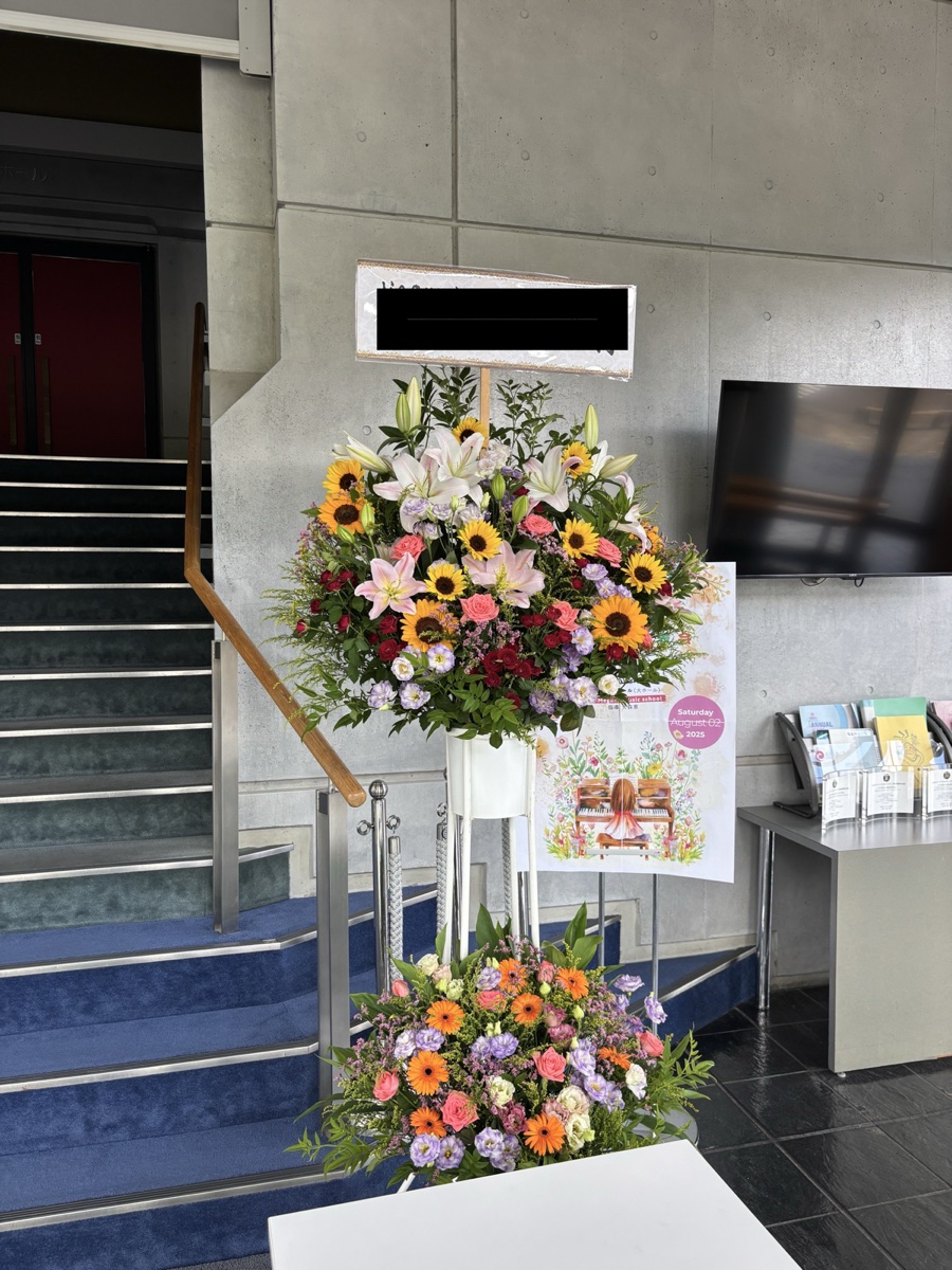 祝いスタンド二段