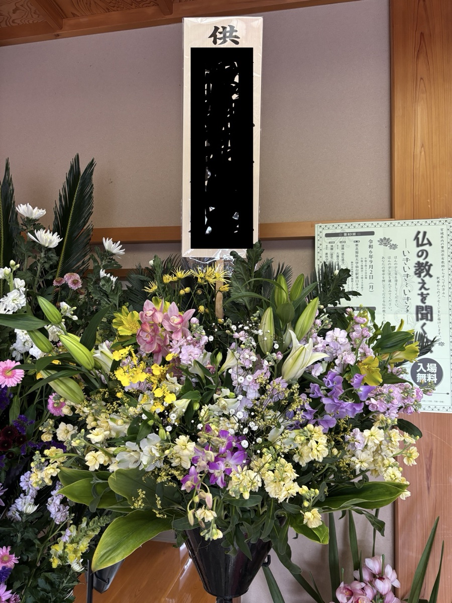 葬儀スタンド一段